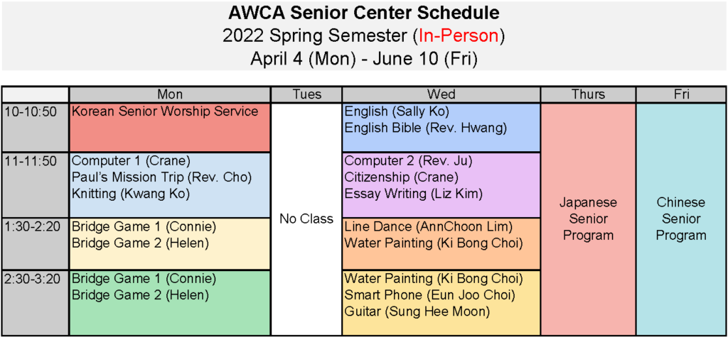 2022 Senior Center Spring Semester (In-Person) | AWCA NJ